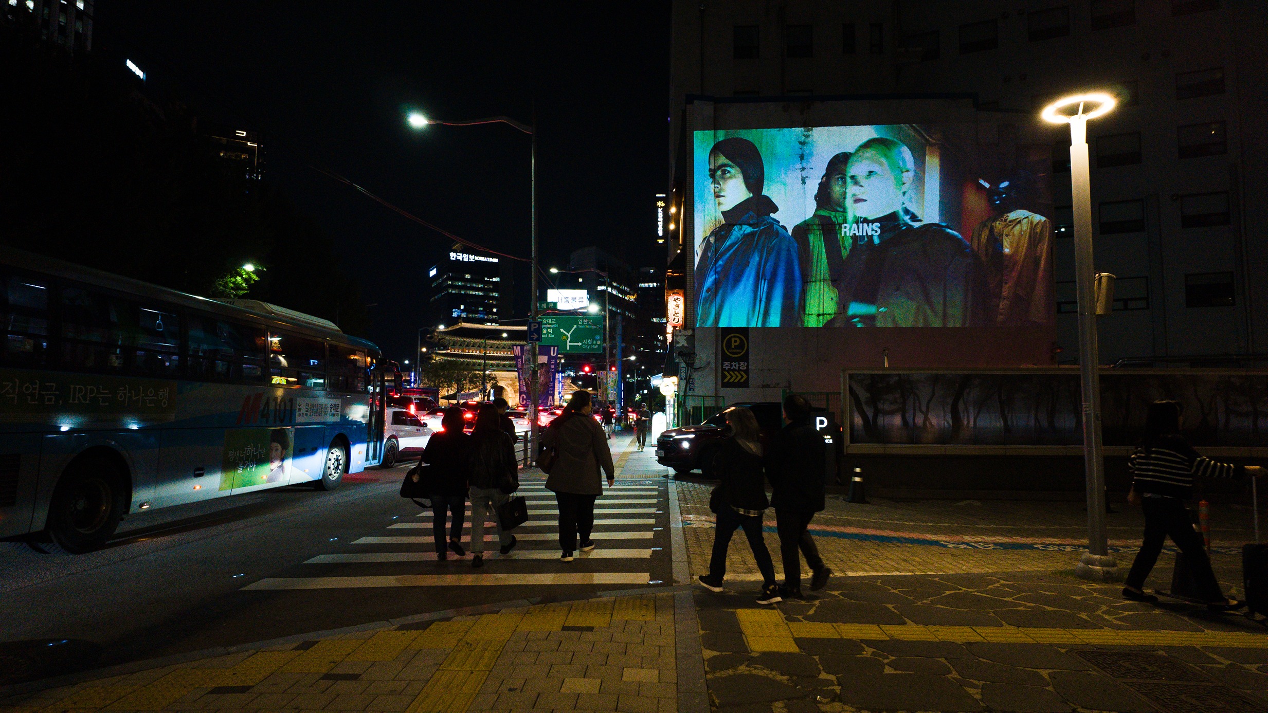 Rains: Seoul